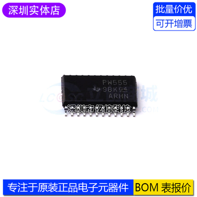 TCA9555PWR扩展器芯片