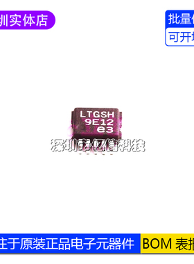 全新原装 LT3042EMSE#TRPBF 丝印LTGSH MSOP-10 线性稳压器 全新