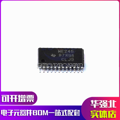 全新原装 SN74AVC8T245PWR SN74AVC8T245 丝印WE245 总线收发器