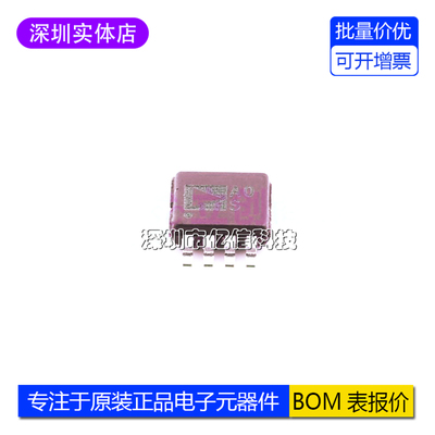 AD8656ARMZ-REEL运算放大器ic