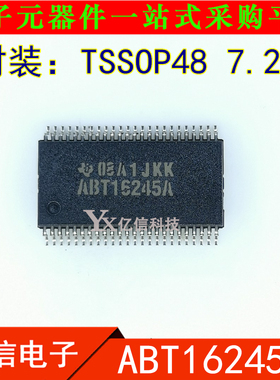 ABT16245A逻辑IC SN74ABT16245ADLR 全新原装  BOM表配套