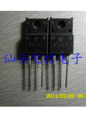 全新正品 三极管K3067 BOM表配单
