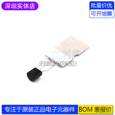 TL431CLPR并联稳压器芯片