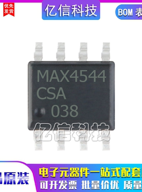 原装正品 MAX4544CSA MAX4544ESA SOP-8 模拟开关IC芯片BOM表