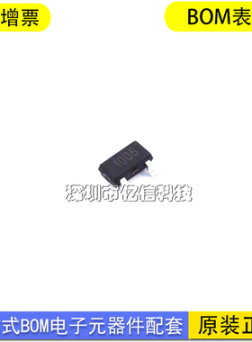 进口原装 WST05N10 SOT23封装 场效应管 MOS管 集成电路 正品现货