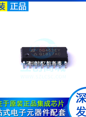 模拟开关/多路复用器 DG452EY-T1-E3 SOIC-16 全新原装 BOM表配套