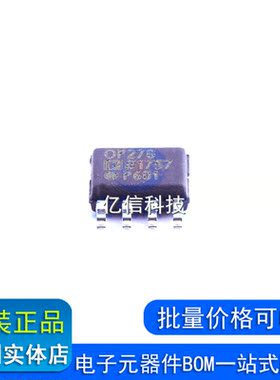 OP27GSZ OP27GS 低噪声精密运算放大器IC芯片 封装SOP-8全新原装
