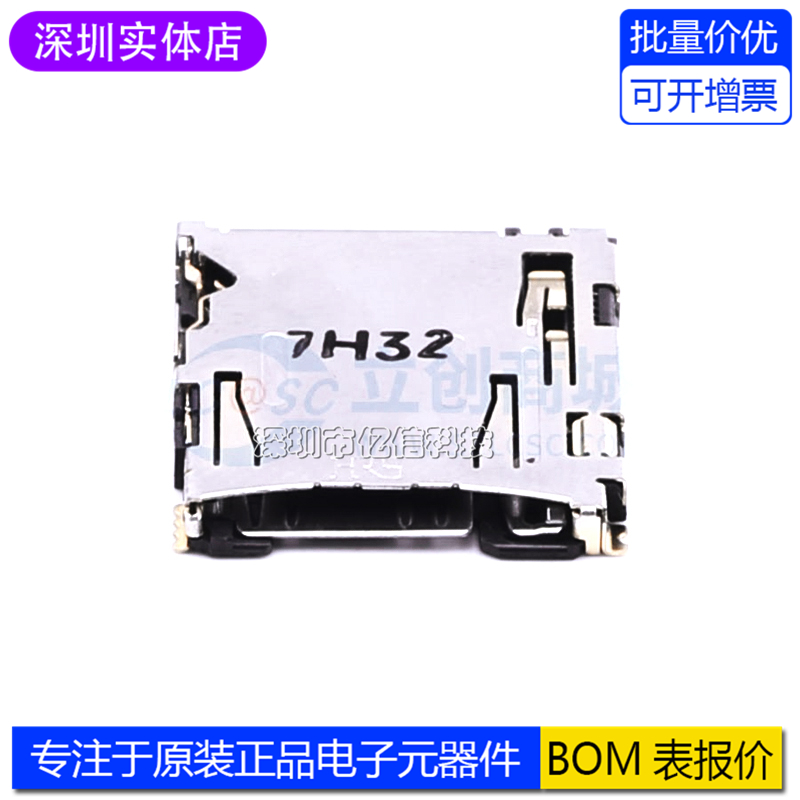 DM3AT-SF-PEJM5连接连接器