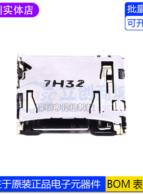 DM3AT-SF-PEJM5 连接器 HIROSE 现货BOM表