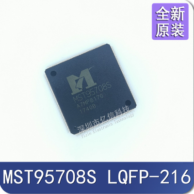 MST95708S LQFP-216 原装正品进口 原托盘BOM表
