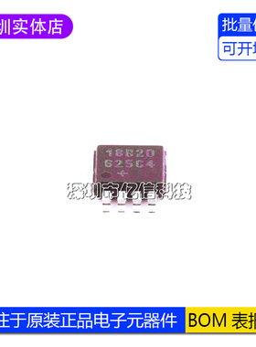 全新原装 DS18B20U+T&R FSOP-8 可编程分辨率 单线数字温度计芯片