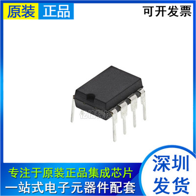 全新原装进口 SN65HVD3082EP 直插DIP-8 RS-485接口 65HVD3082