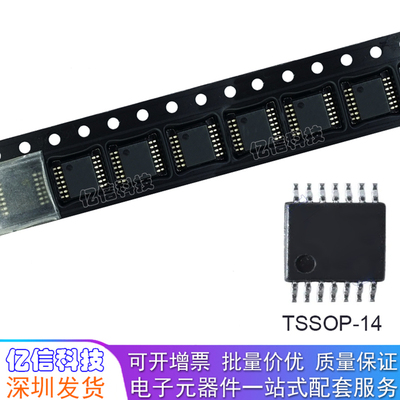 LM2902KAVQPWR丝印L2902KA TSSOP-14 通用运算放大器 1.2MHZBOM表