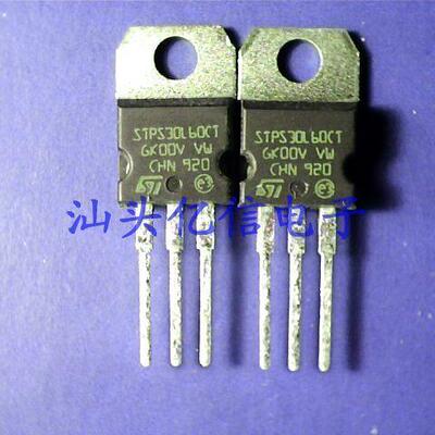 STPS30L60CT肖特基三极管