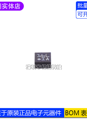 全新原装 BMA250 BMA250E BMA250EF LGA-12贴片 加速度传感器芯片