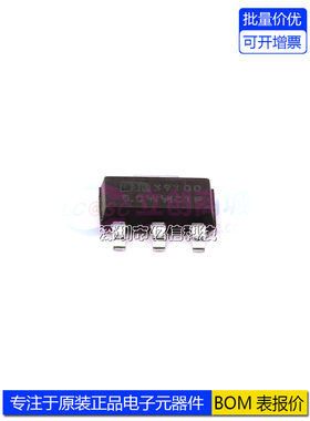 原装正品 MIC39100-5.0WS TR 封装SOT-223 电源芯片IC 贴片三极管