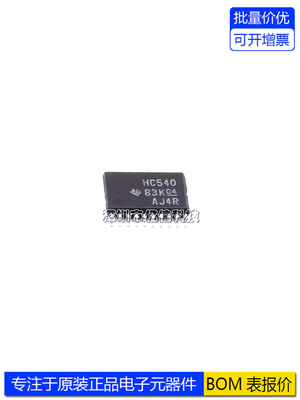 SN74HC540PWR驱动器新现货
