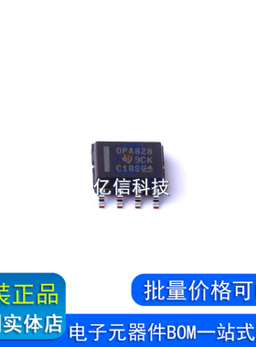 全新原装正品 OPA828ID OPA828IDR高速 低噪声 单运放 贴片SOIC-8