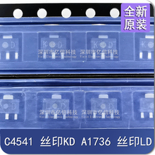 2SC4541 丝印KD 2SA1736 丝印LD 贴片SOT89 配对三极管 进口原装