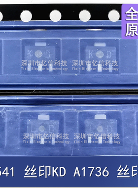 2SC4541 丝印KD 2SA1736 丝印LD 贴片SOT89 配对三极管 进口原装