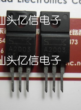 全新正品 三极管2SA2003 A2003 BOM表配单
