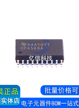 OPA569AIDWPR 丝印 OPA569A 运算放大器芯片 封装SOP20 进口原装