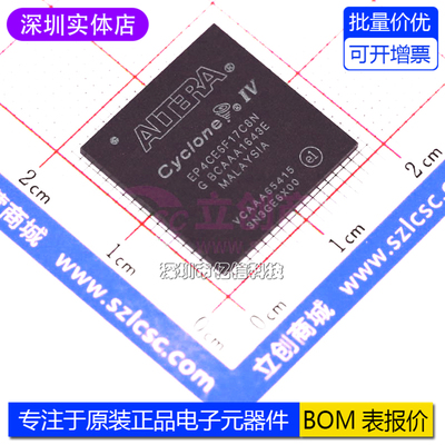 EP4CE6F17C8N可编辑门阵列芯片