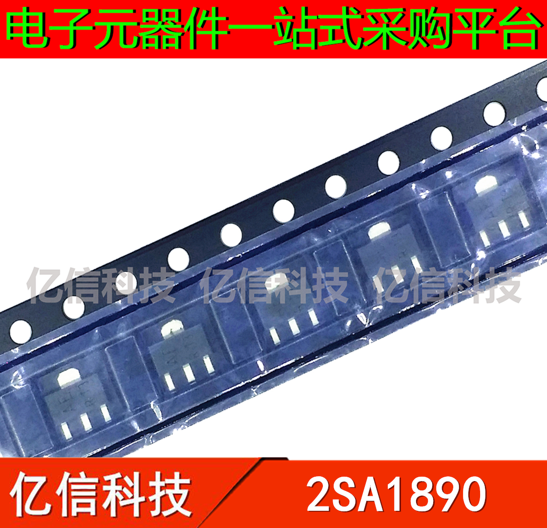 一站式配套集成电路芯片电源芯片