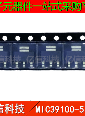原装正品 MIC39100-5.0BS 封装SOT-223 电源芯片IC 贴片三极管