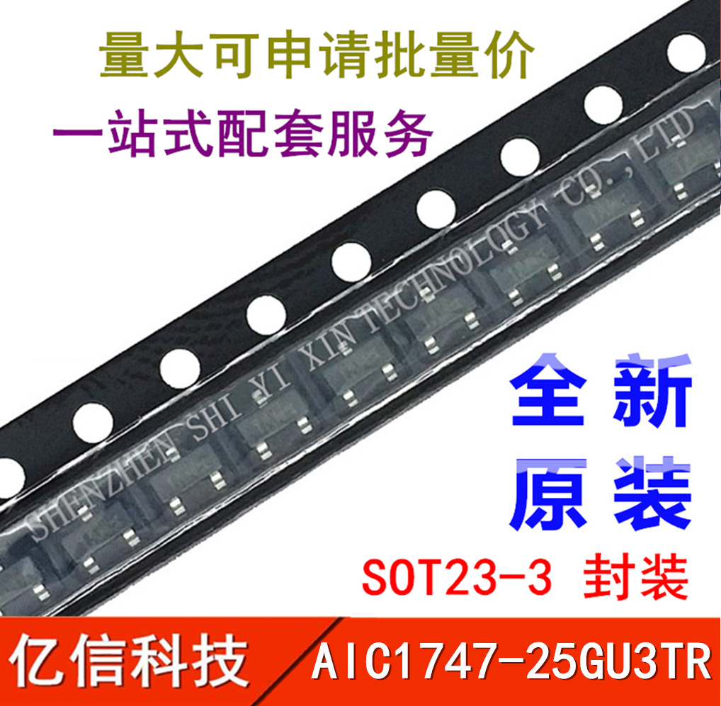 AIC1734-25PUTR电源IC