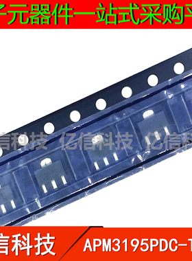 全新正品 APM3195PDC-TRLG SOT-89封装 贴片三极管 集成芯片IC