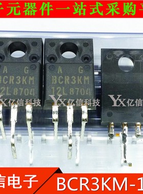 全新正品 BCR3KM-12L BCR3KM 3A 600V 可控硅管 TO220F直插
