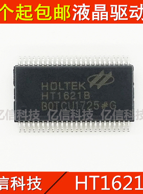 全新国产 HT1621B RAM映射 LCD驱动器 液晶芯 贴片SSOP48BOM表
