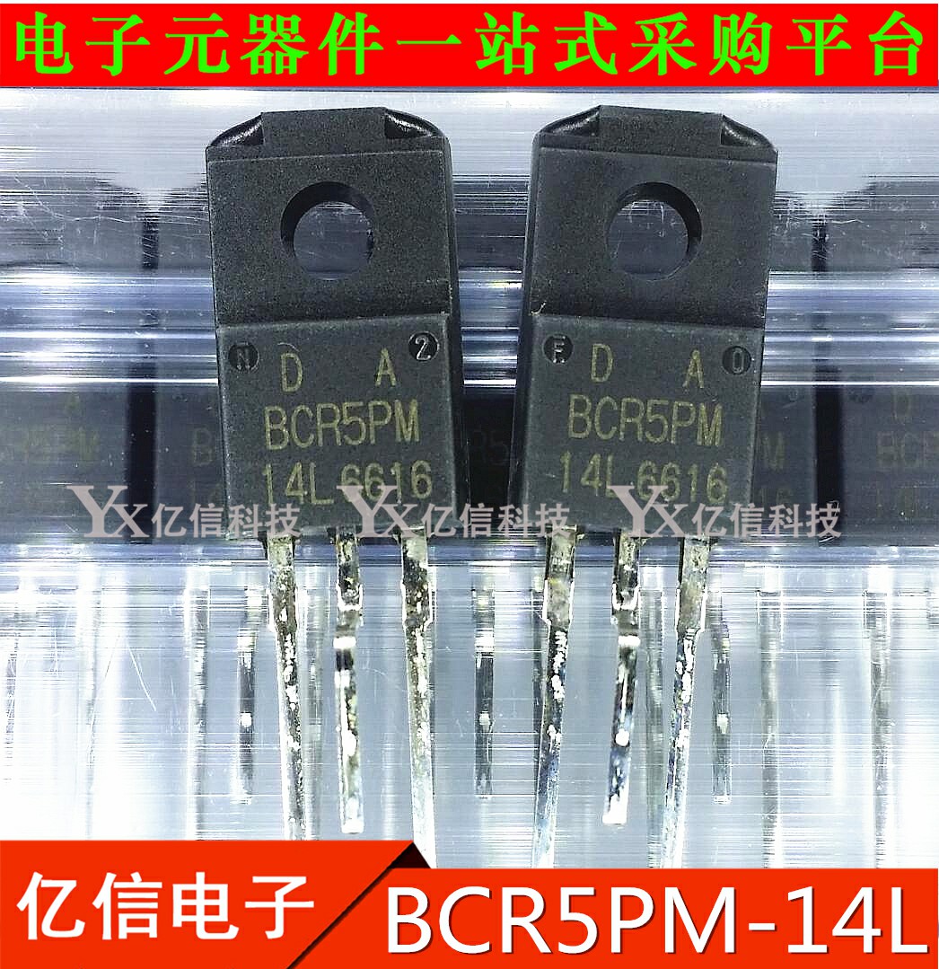 BCR5PM-14L肖特基三极管