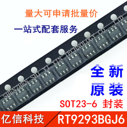 RT9293BGJ6RT9293B电源稳压IC