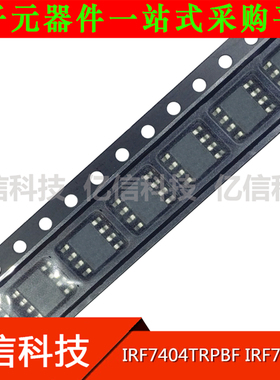 IRF7404TRPBF IRF7404TR 原装全新 电源IC SOP8 贴片八脚 BOM配单