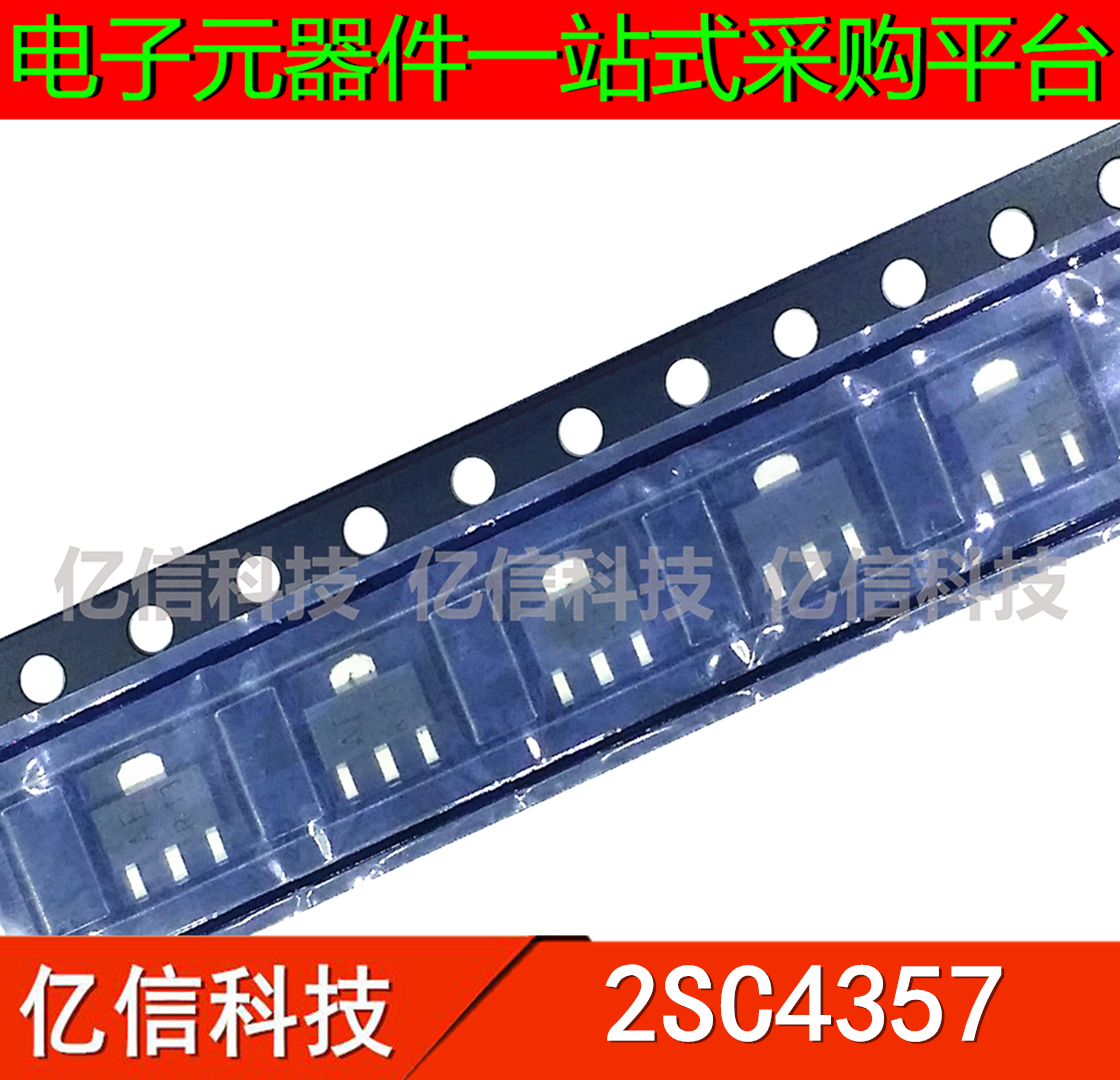 全新原装 2SC4357 C4357 SOT-89封装 贴片三极管 集成芯片IC