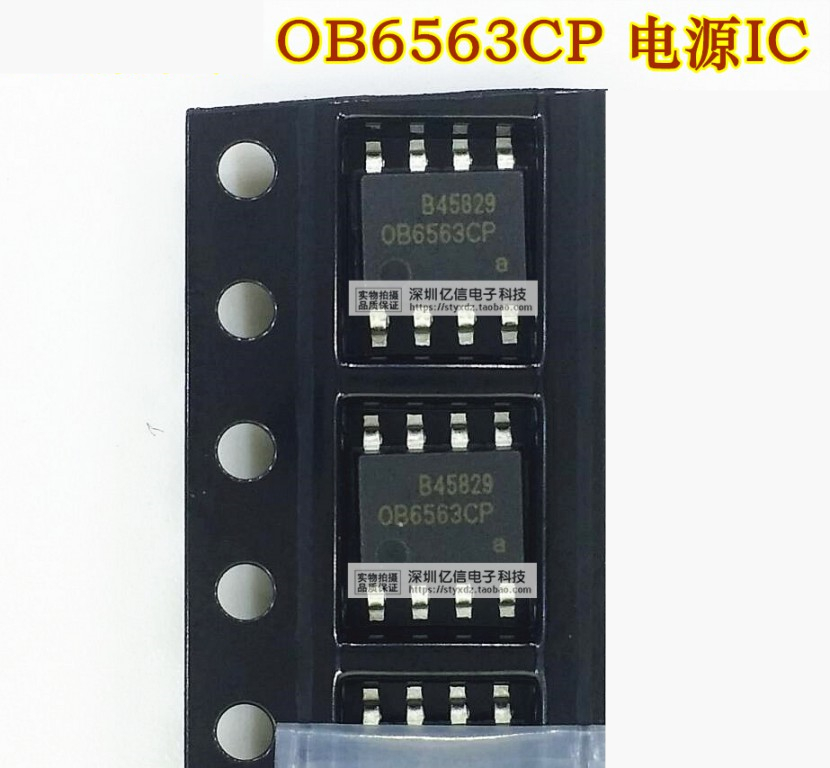 OB6563CP OB6563 液晶电源管理源芯片 SOP-8