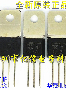 全新正品 BD826 TO-220 薄铁头 BOM表配单