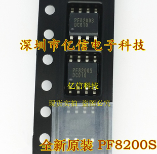 原装正品 PF8200S SOP8 液晶电源管理芯片 BOM配套BOM表