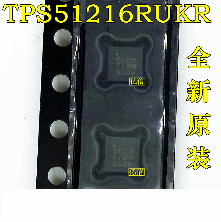 同步降压控制器 TPS51216RUKR QFN20 全新原装