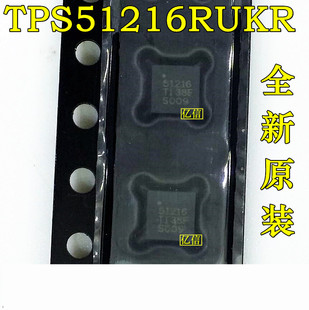 Synchronous antihypertensive controller TPS51216rukr QFN20 new original original