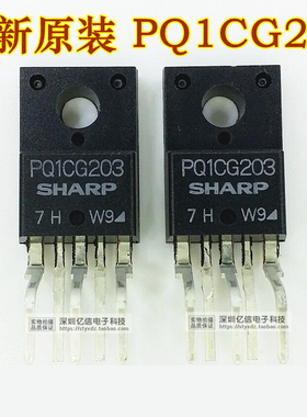 全新原装 PQ1CG203 TO220F-5 低功率损耗电压调节器