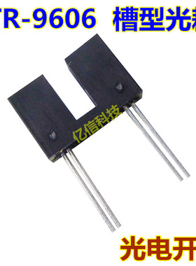直插 ITR9606 ITR-9606 DIP-4 槽型光耦/光电开关 正品 全新原装