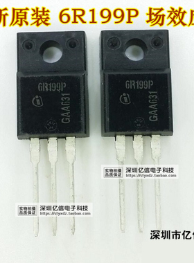 全新正品 6R199P IPA60R199CP 16A/600V 场效应MOS管 BOM表配单