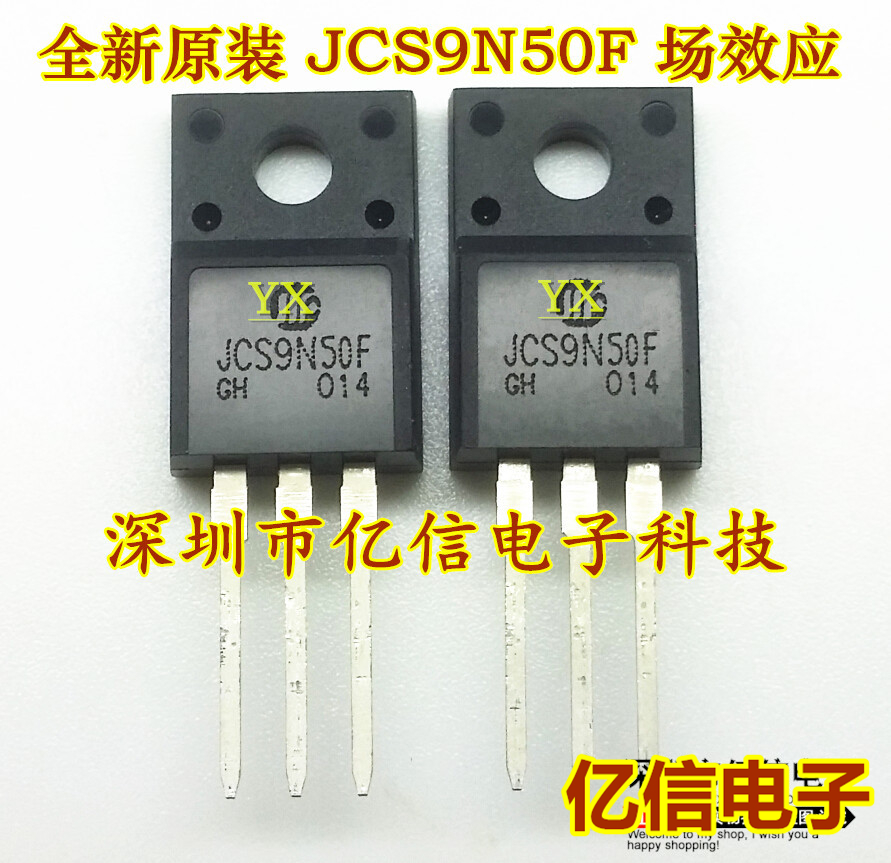 JCS9N50F肖特基三极管