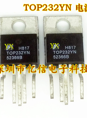 TOP232YN TOP232Y 电源管理IC 5脚 原装正品BOM表