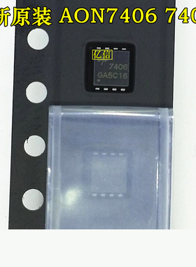 AO7406 7406 MOS管 7108 AO7408 AO7410 7110 原装正品BOM表