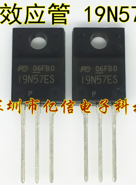 全新正品 FMV19N57ES 19N57ES 570V19A 场效应MOS管 BOM表配单