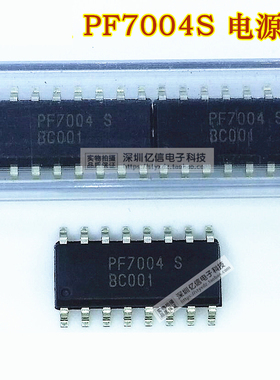 PF7004 PF7004S SOP-16 原装正品进口 液晶电源管理芯片